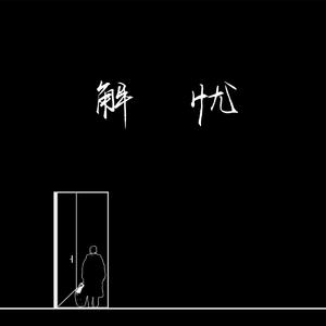 欧美肥少妇和中美少妇肛门和BB
